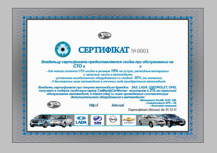 печать сертификатов А5 печать сертификатов А5